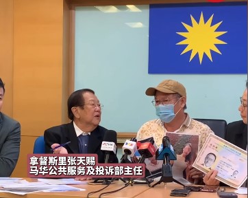 Tan, is 57-year-old retiree who became a victim to an online scam.