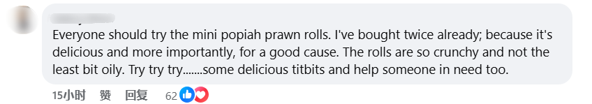 Chee Heng Kuan Facebook comment