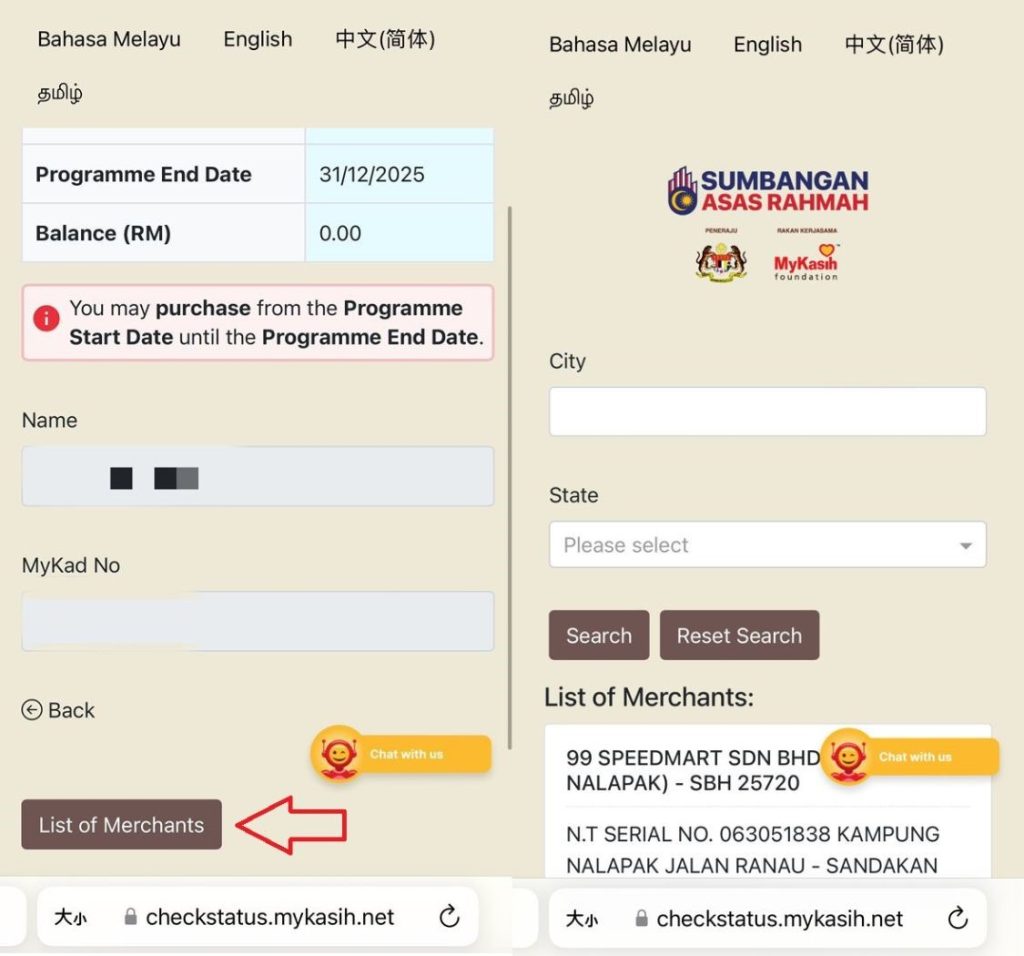 Search by city or select a state to filter results on MyKasih