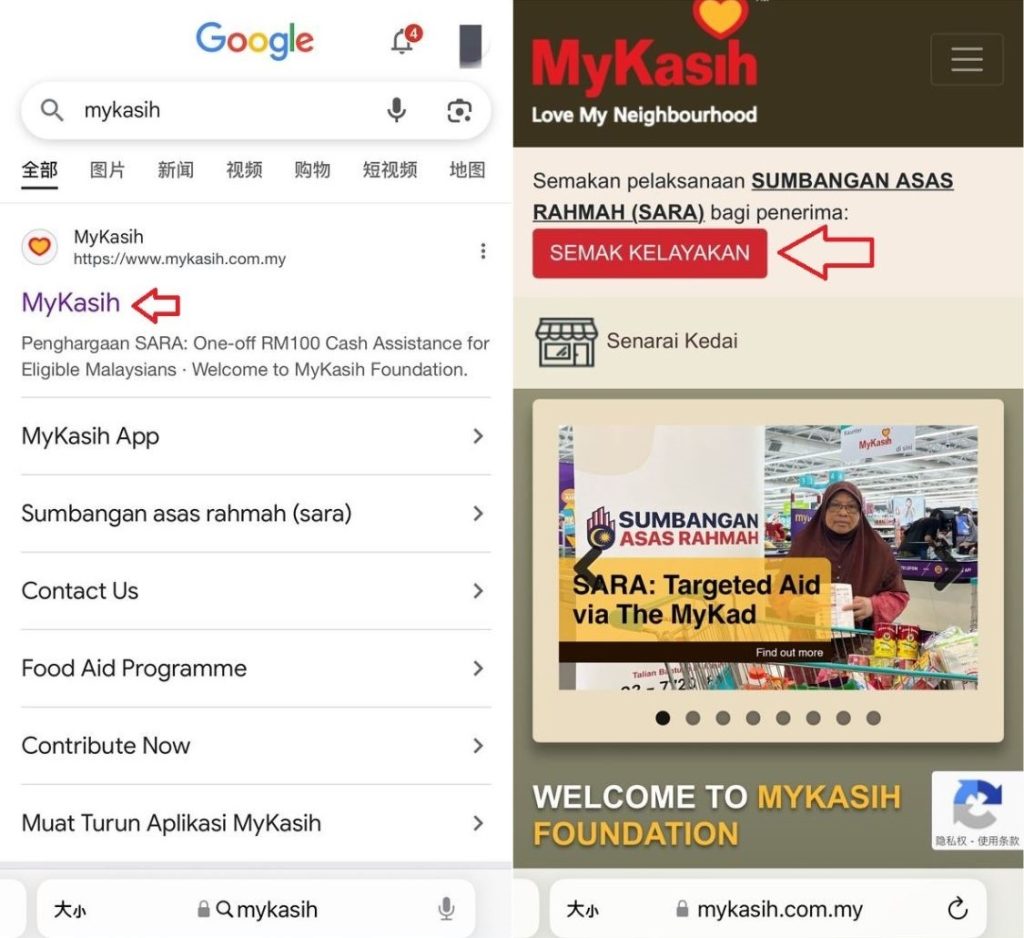 Go to Google and search “MyKasih”