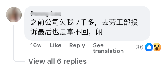 facebook comment healthland not paid salary