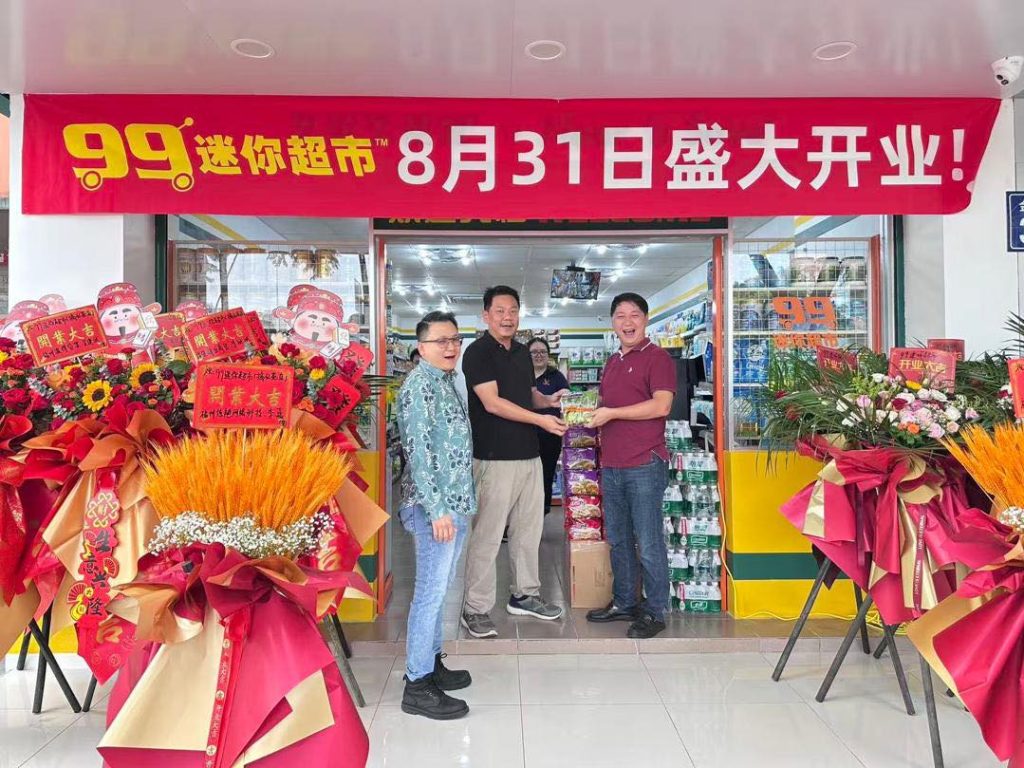 The opening ceremony of 99 Speedmart’s first outlet in Fuzhou, China, on August 31, 2025