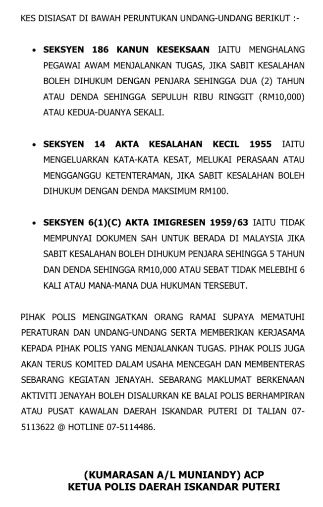 police statement sg woman