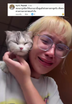 The woman found her lost cat