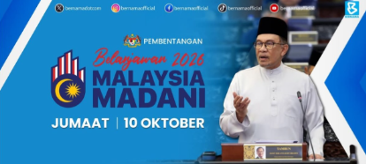 PM Malaysia, Anwar Ibrahim announced Budget 2026