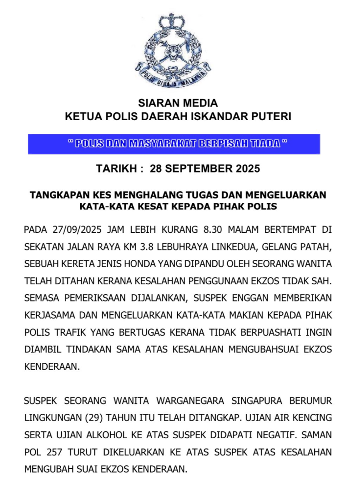 police statement sg woman