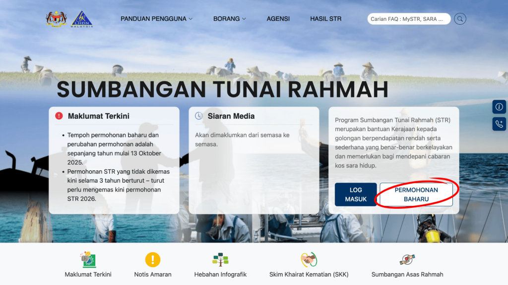 mystr str 2026 application