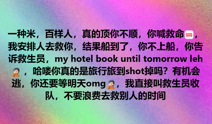 Alez expressed his disbelief on social media