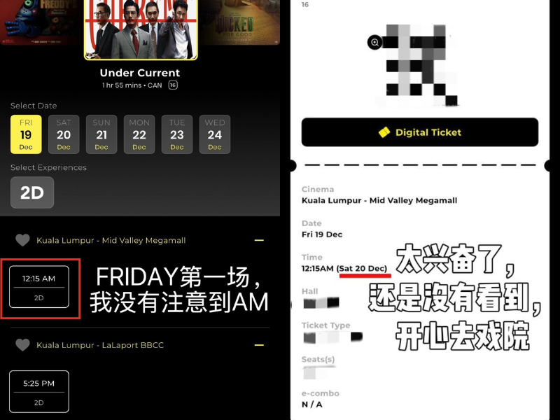 M’sian woman mistakes Saturday midnight movie for Friday afternoon show