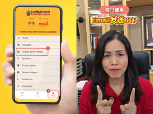 MyKasih app to switch OTP verification to email starting January 2026