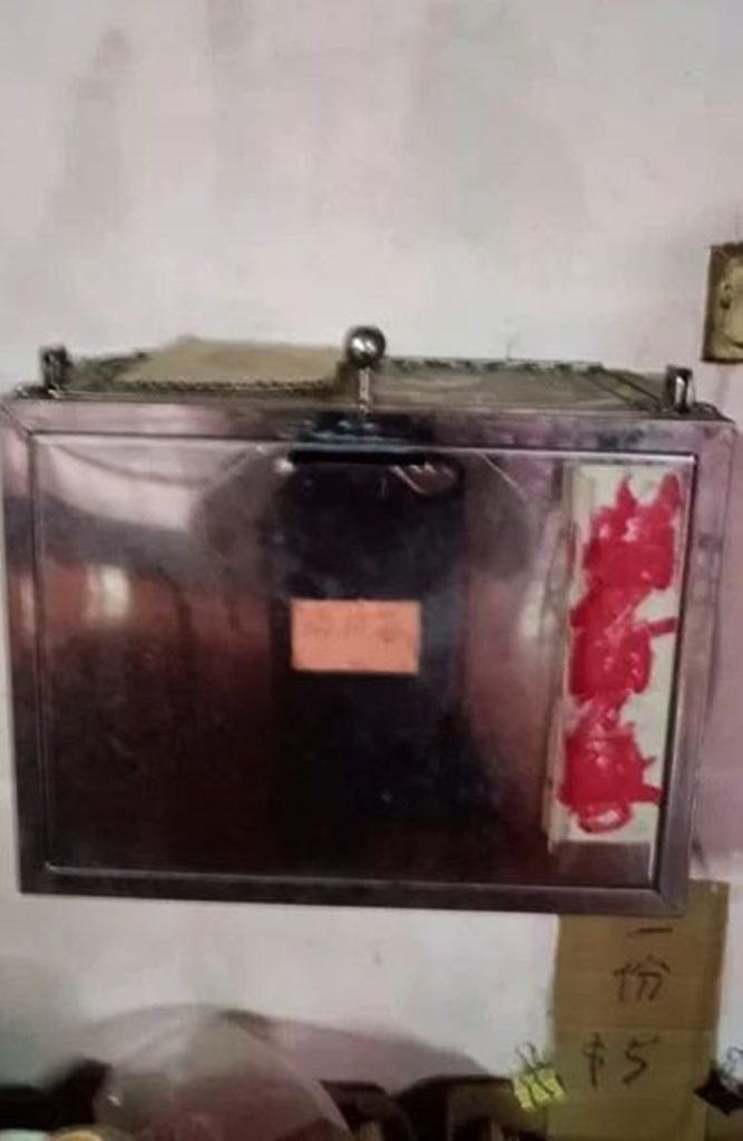 The donation box had been forcibly opened