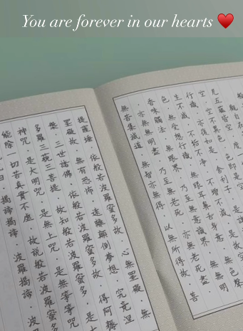 The family expressed their sincere appreciation to the people who provided support and care