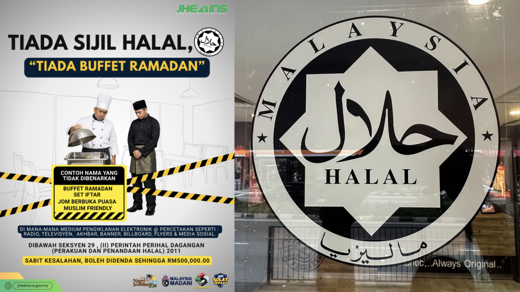 halal ramadan buffet