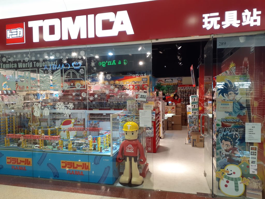 Southeast Asia’s first TOMICA factory to open at Suria KLCC on June 27